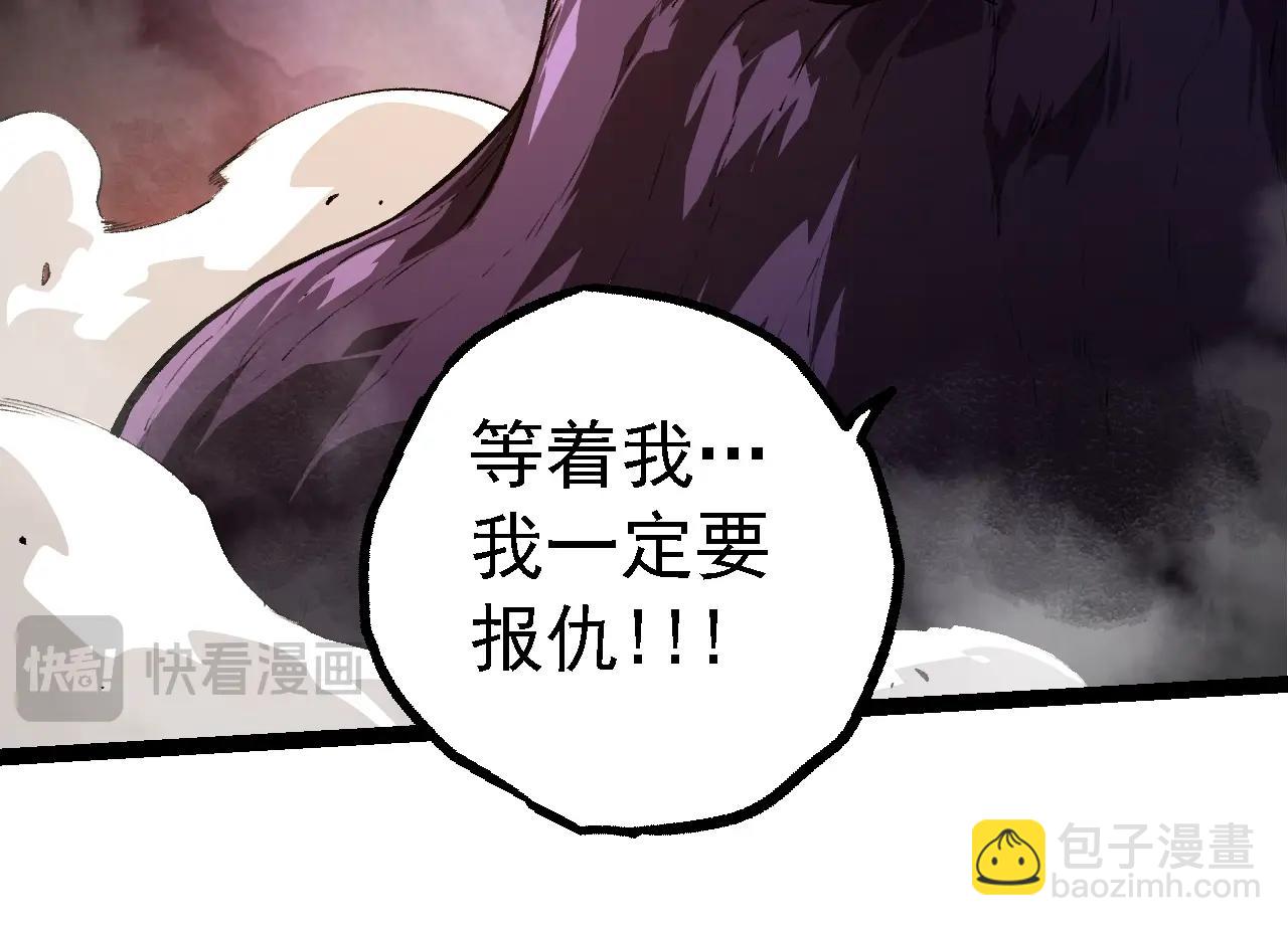 第134话 黑暗预兆13