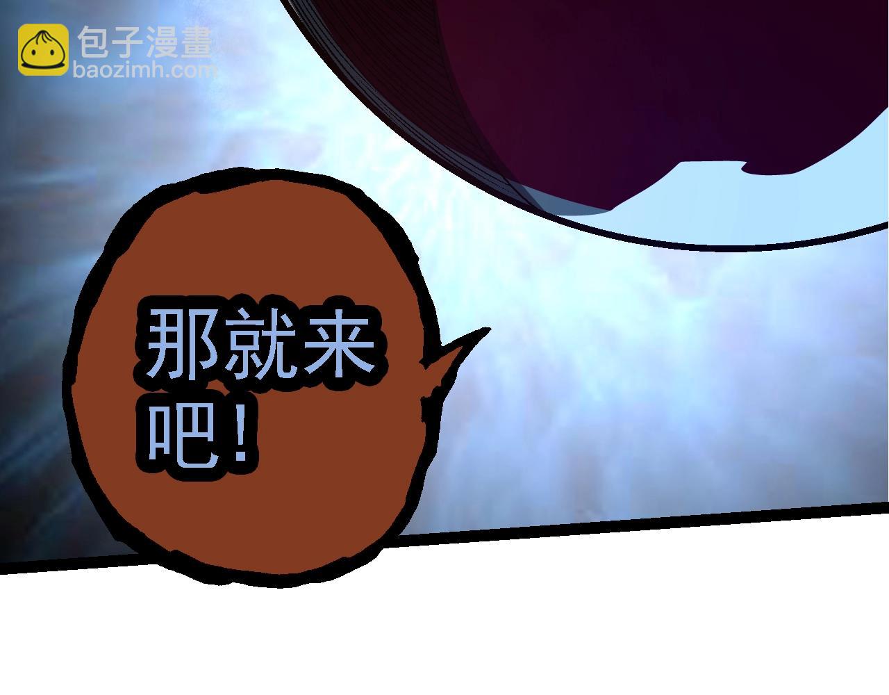 第134话 黑暗预兆133