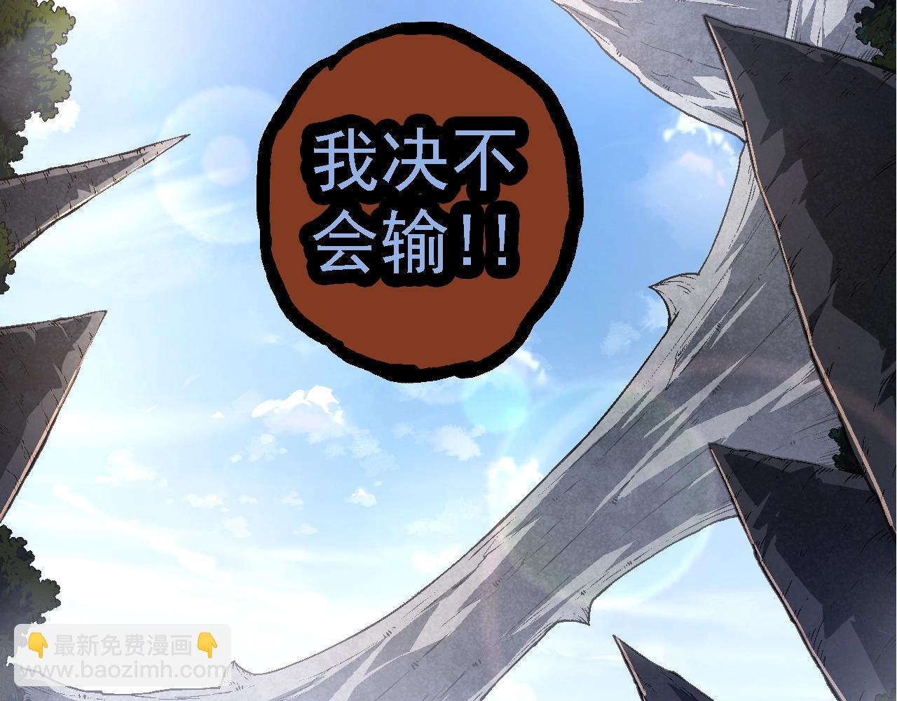 第134话 黑暗预兆135