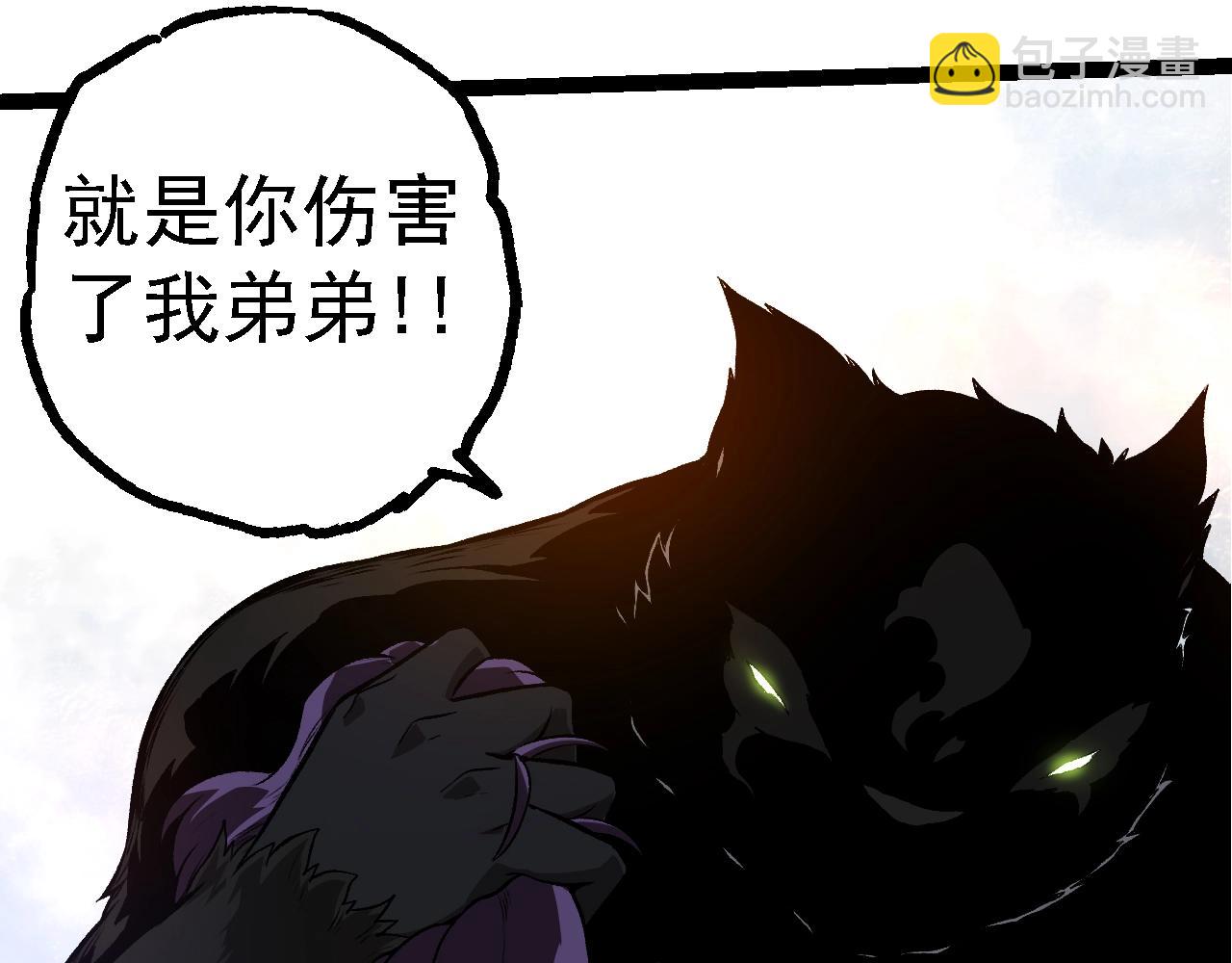 第134话 黑暗预兆16