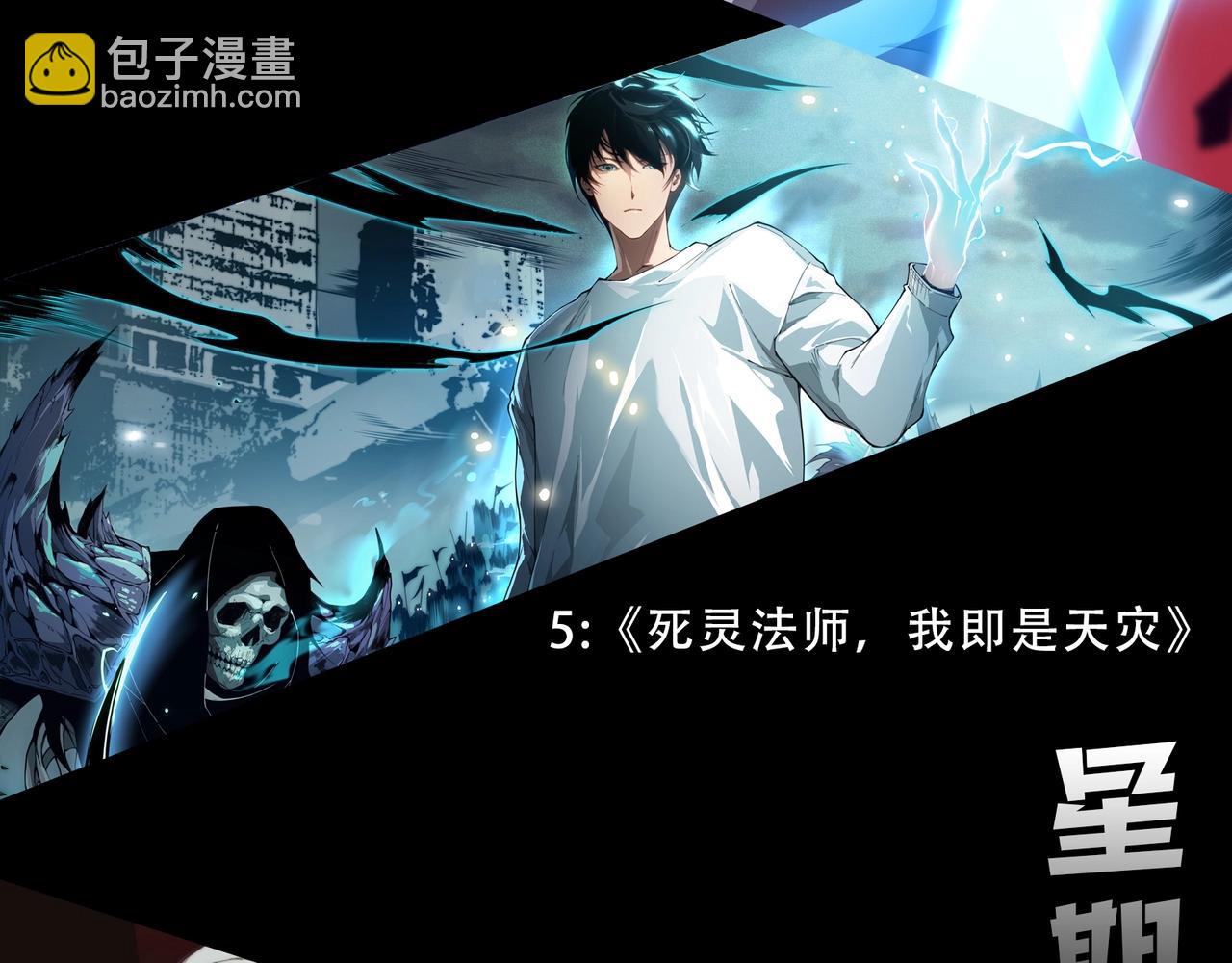 第134话 黑暗预兆160