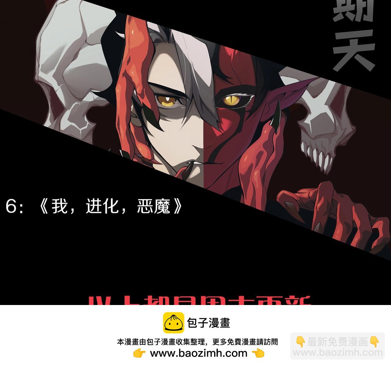 第134话 黑暗预兆161