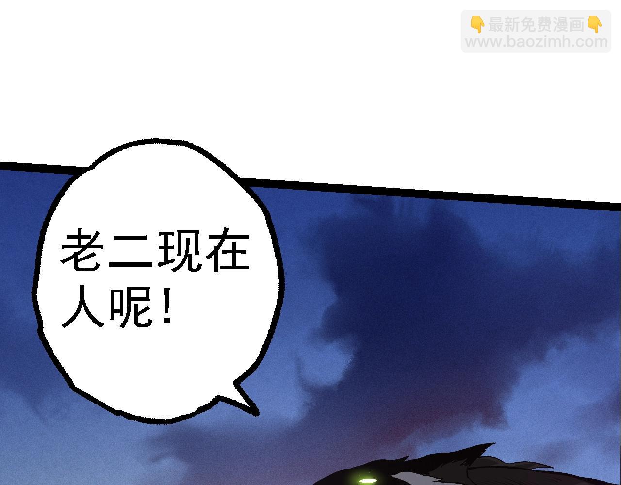 第134话 黑暗预兆24