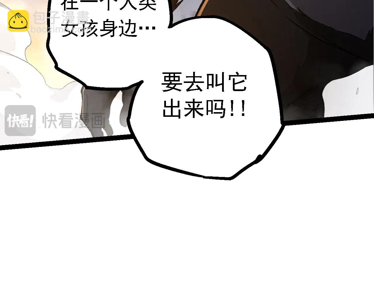 第134话 黑暗预兆26