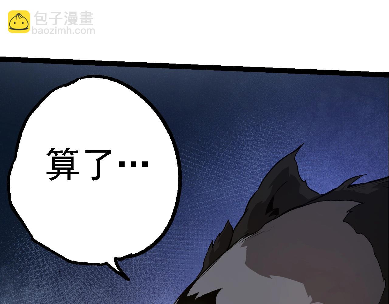 第134话 黑暗预兆27