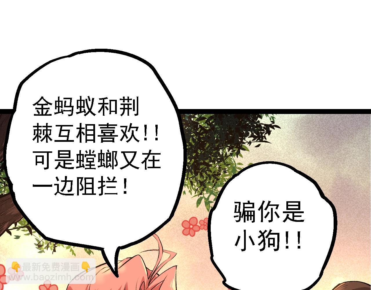 第134话 黑暗预兆34