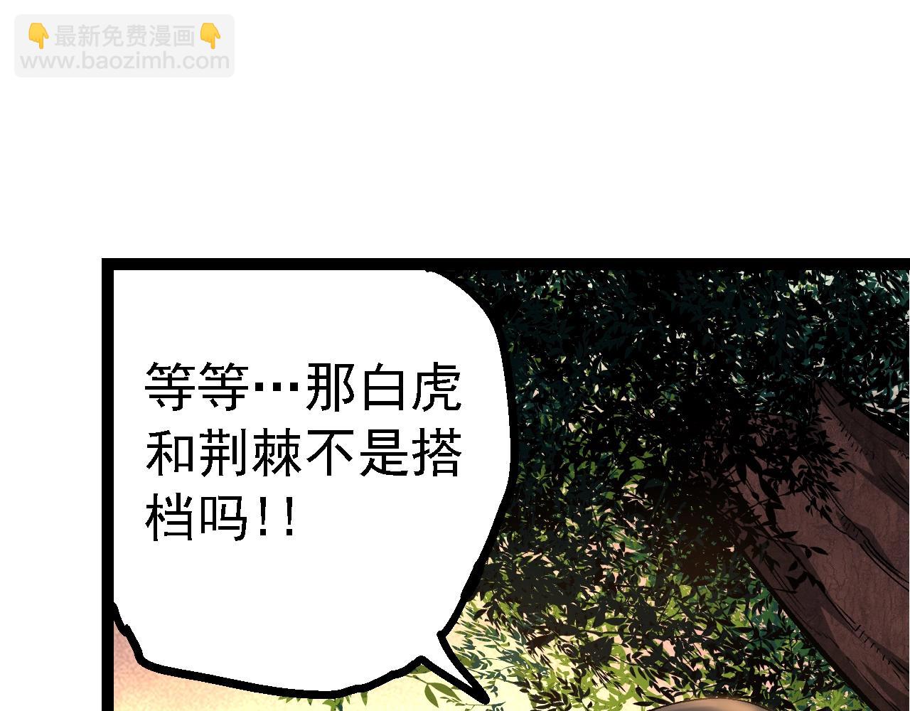 第134话 黑暗预兆36