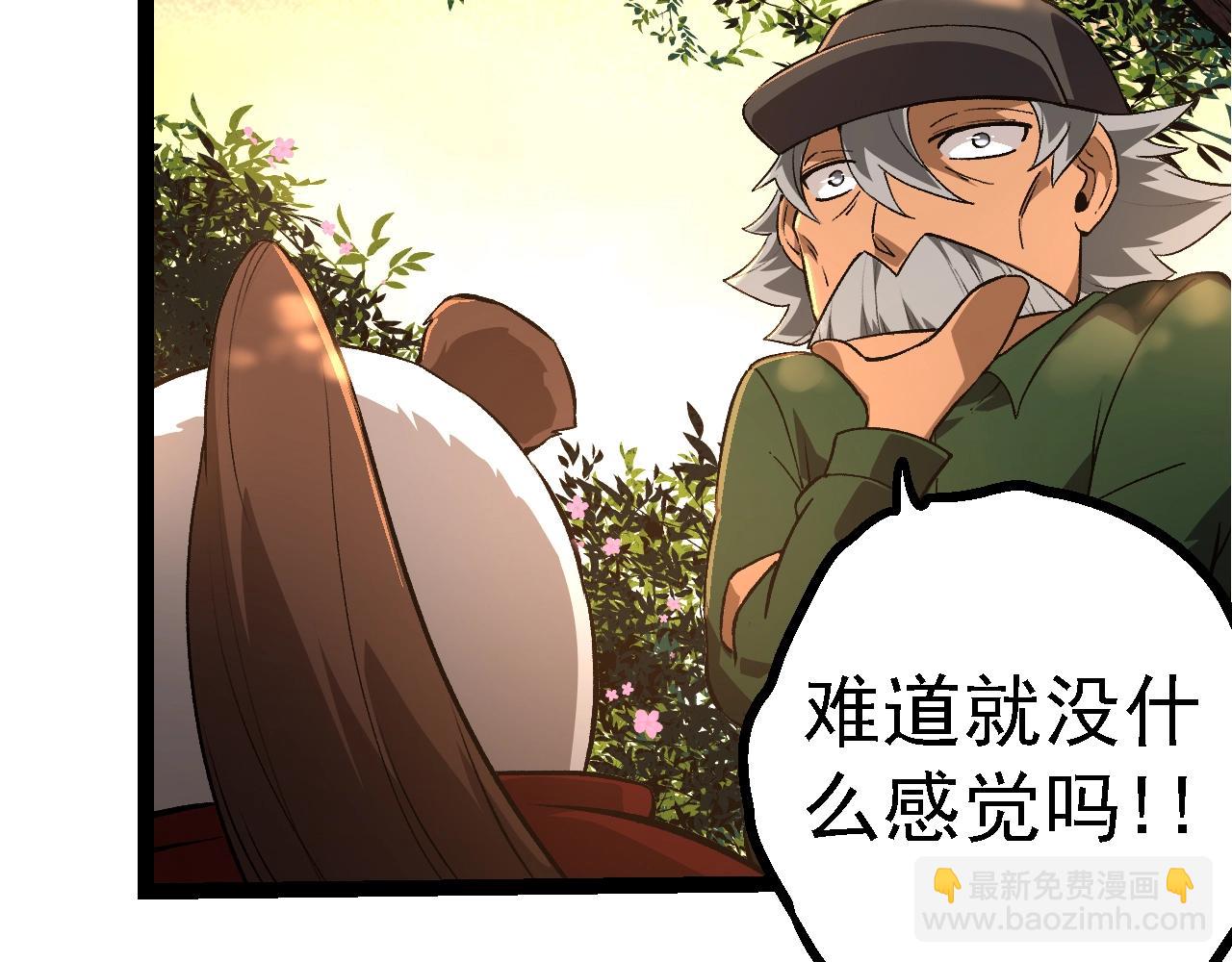 第134话 黑暗预兆37