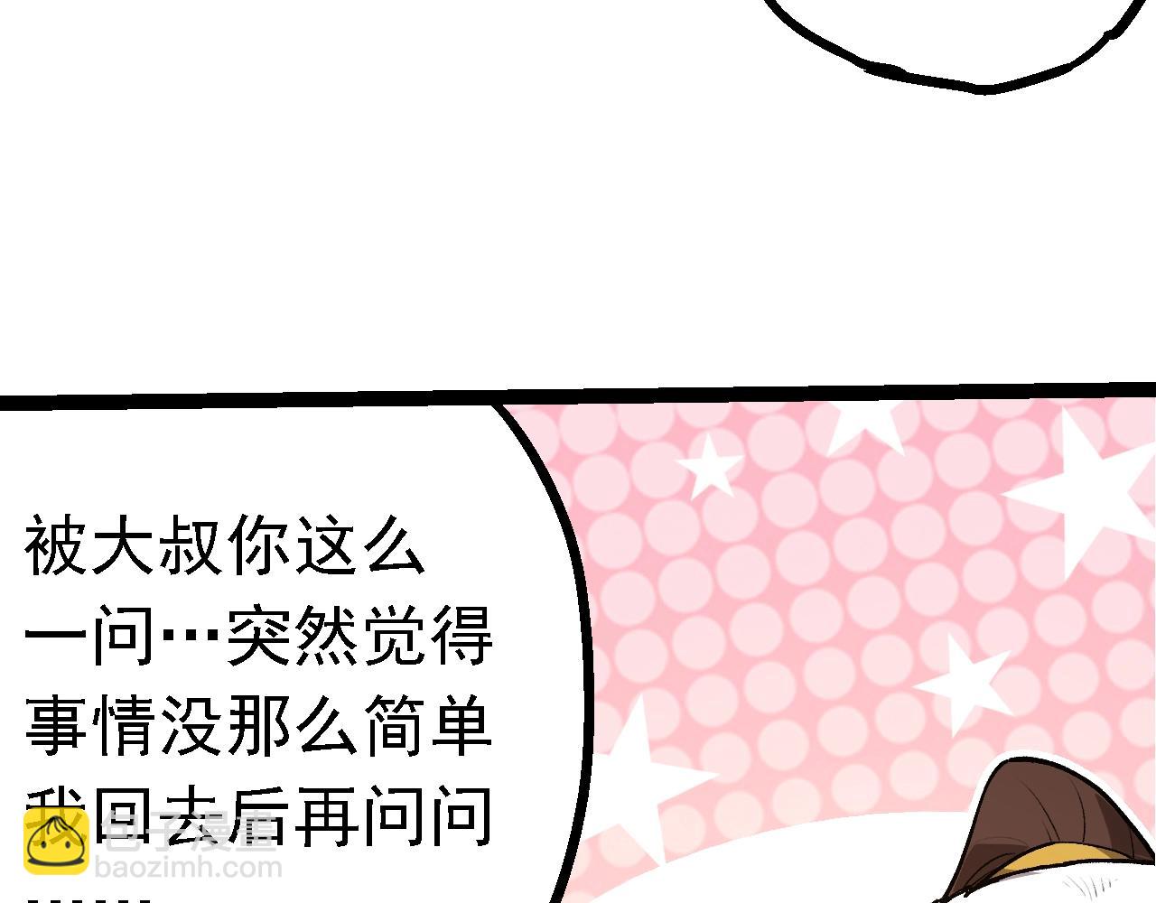 第134话 黑暗预兆38