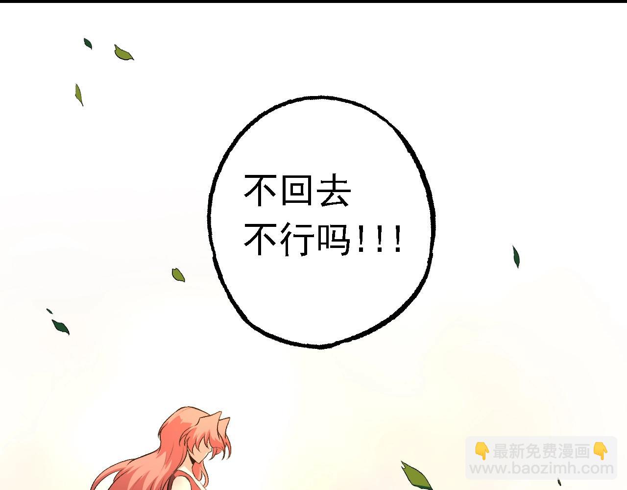 第134话 黑暗预兆42