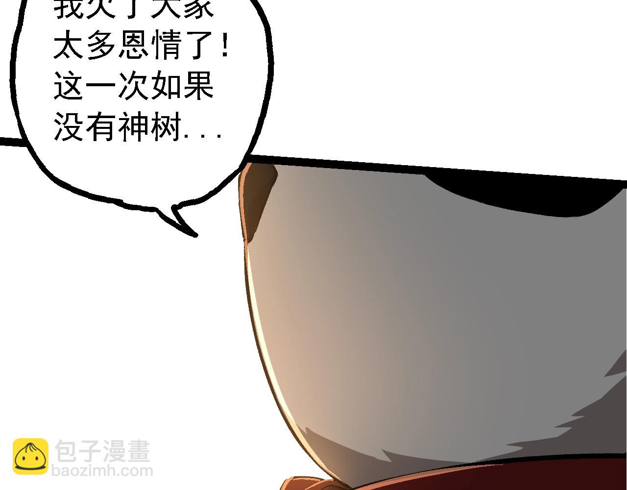 第134话 黑暗预兆46