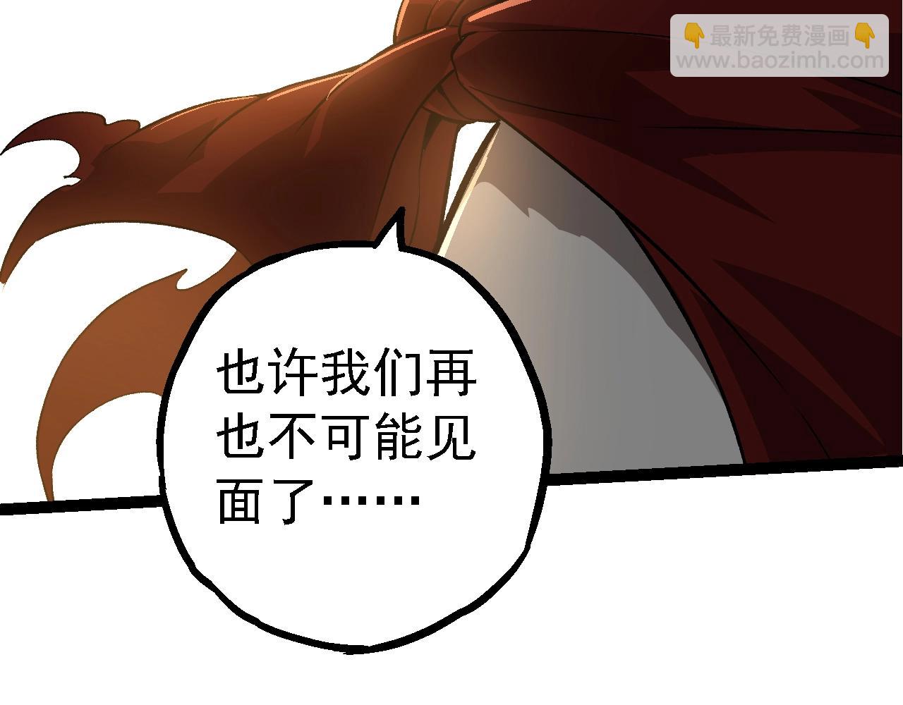 第134话 黑暗预兆51