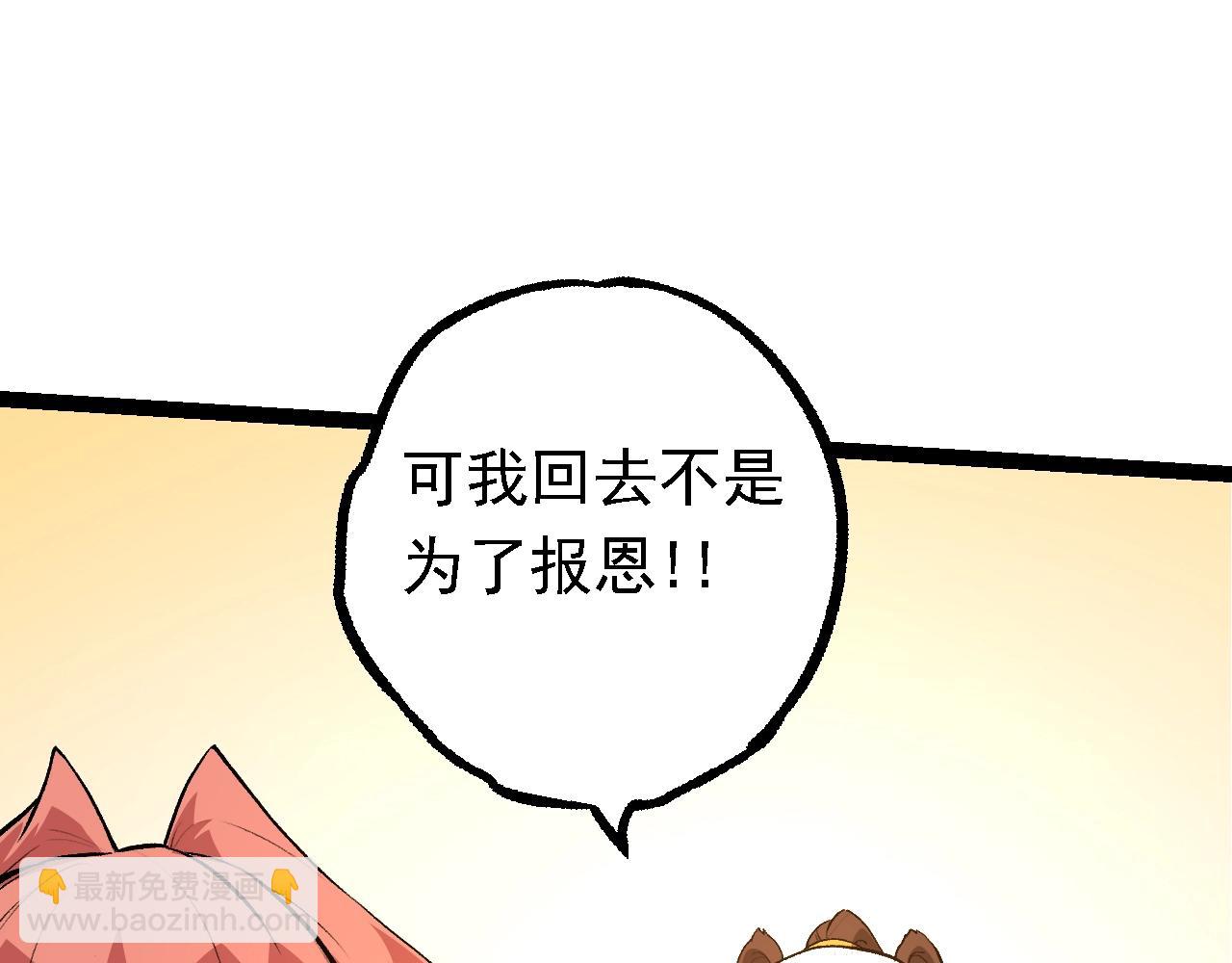 第134话 黑暗预兆52