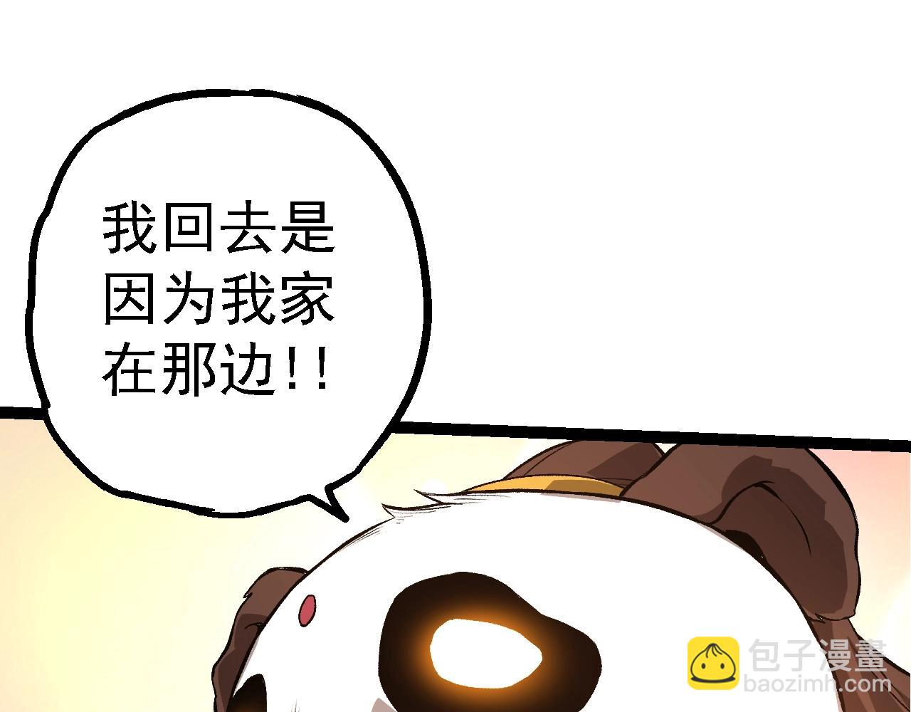 第134话 黑暗预兆54