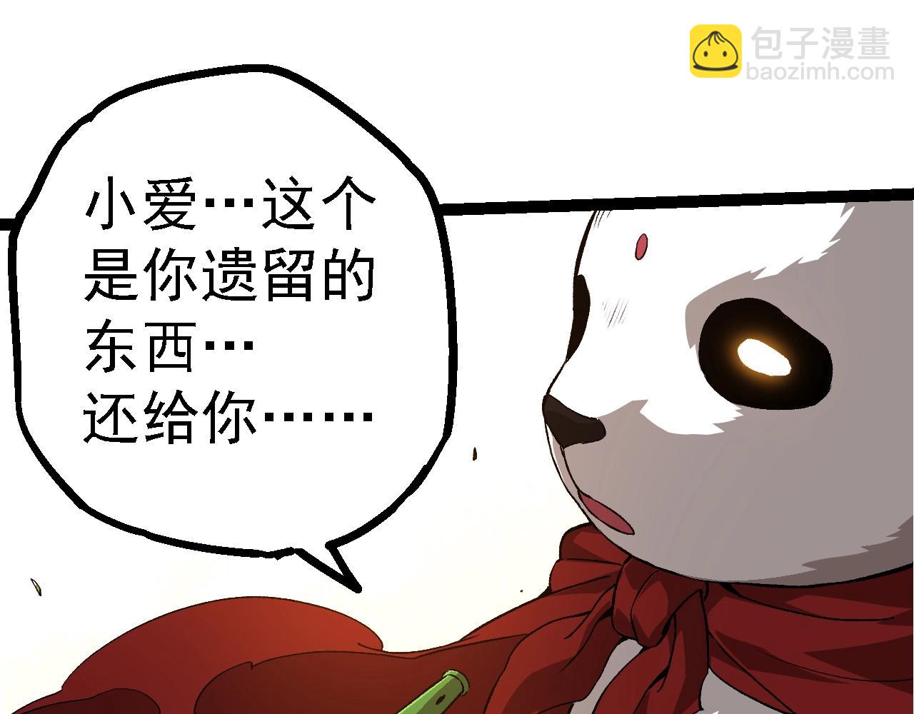 第134话 黑暗预兆58