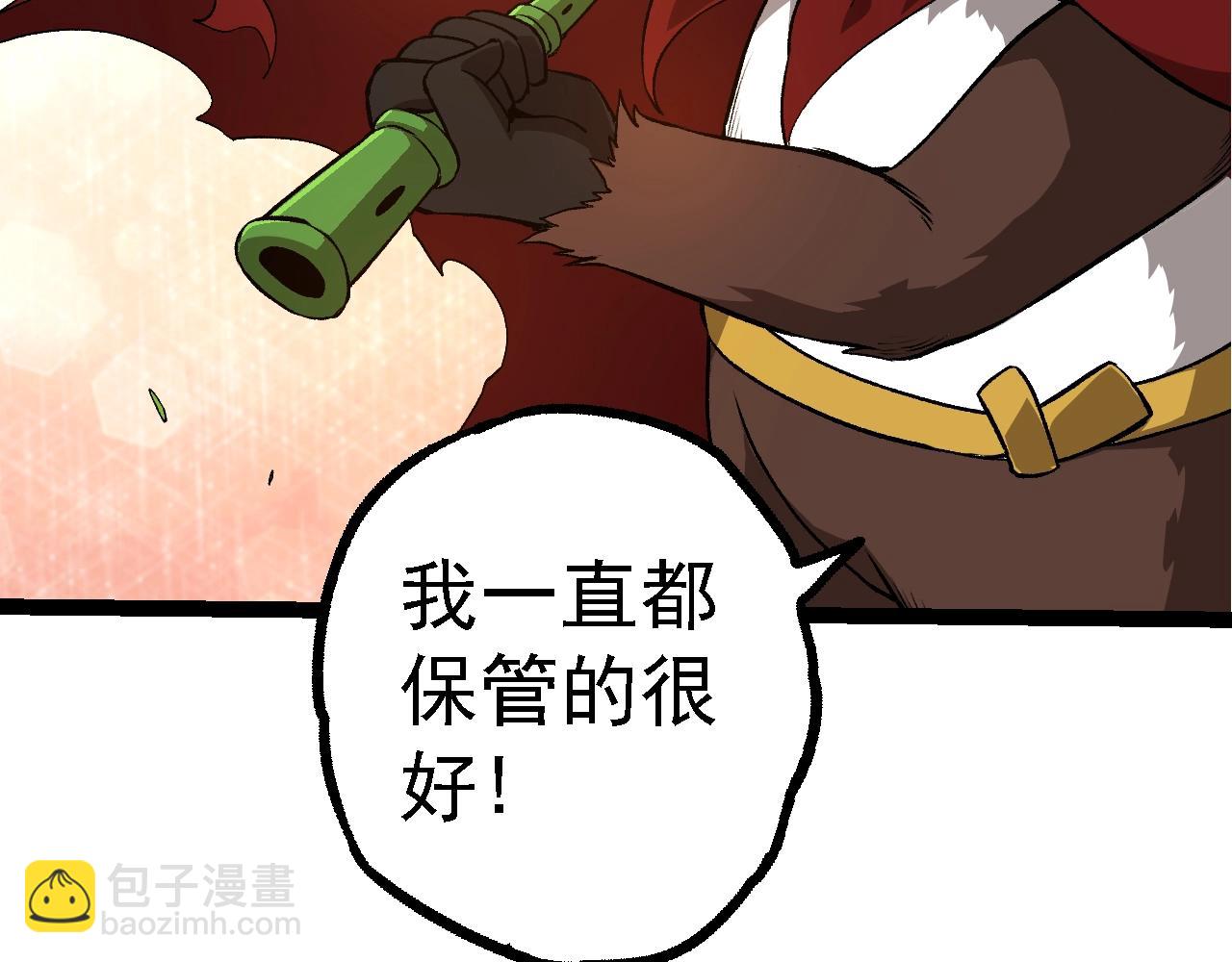 第134话 黑暗预兆59
