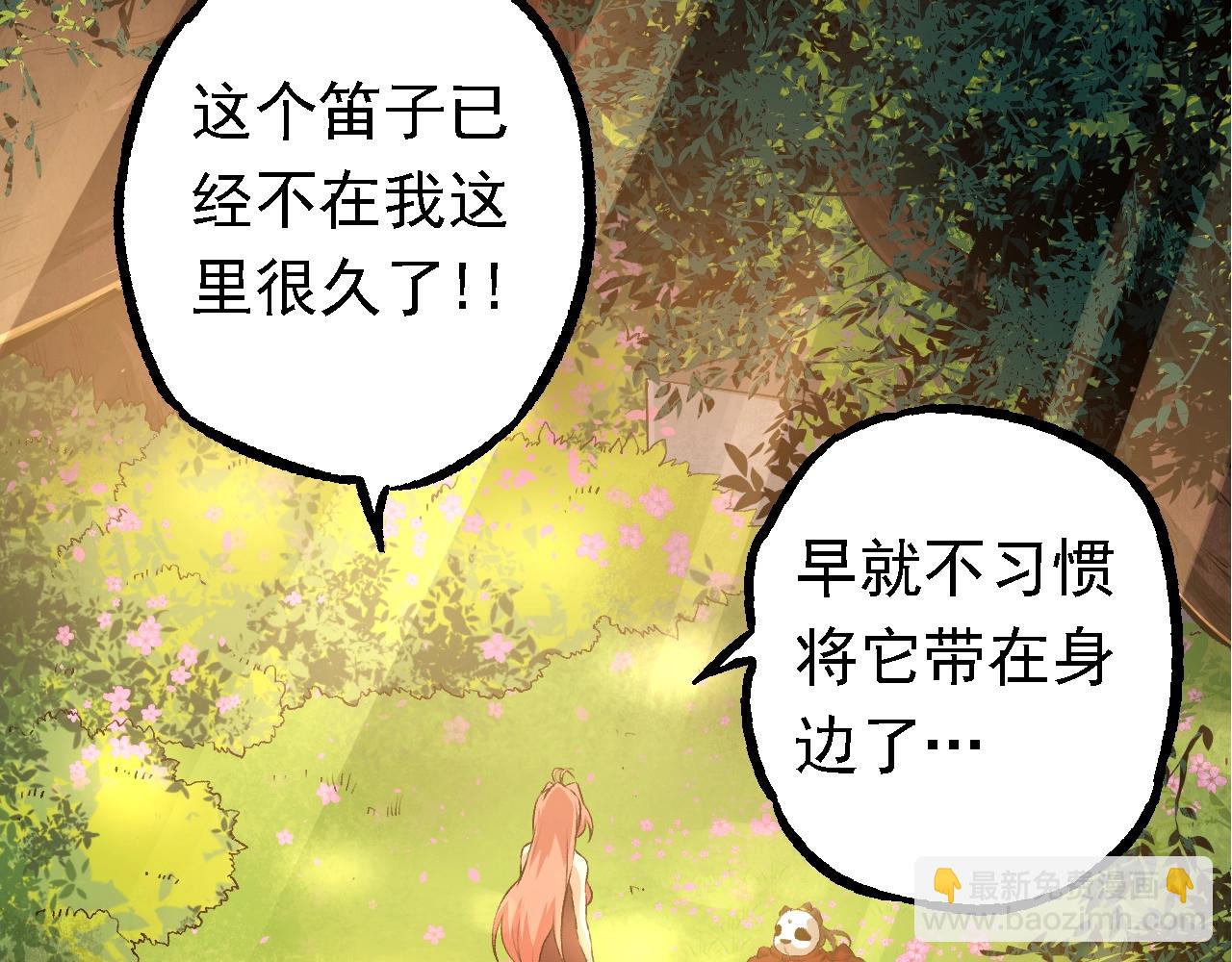 第134话 黑暗预兆63
