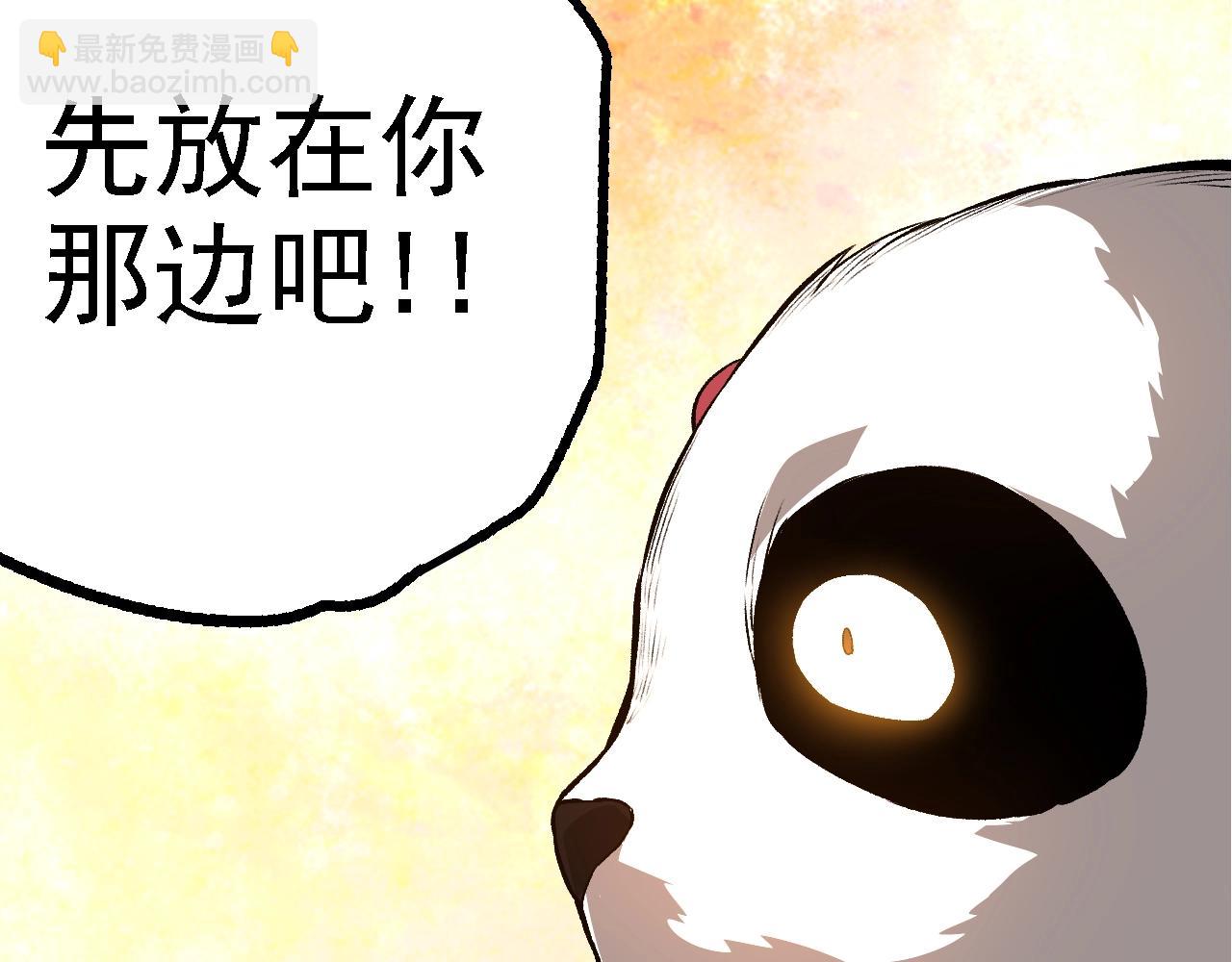 第134话 黑暗预兆66