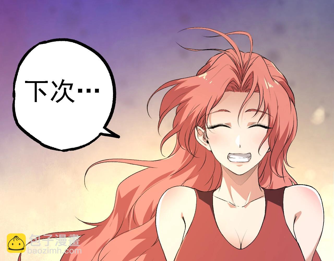 第134话 黑暗预兆68