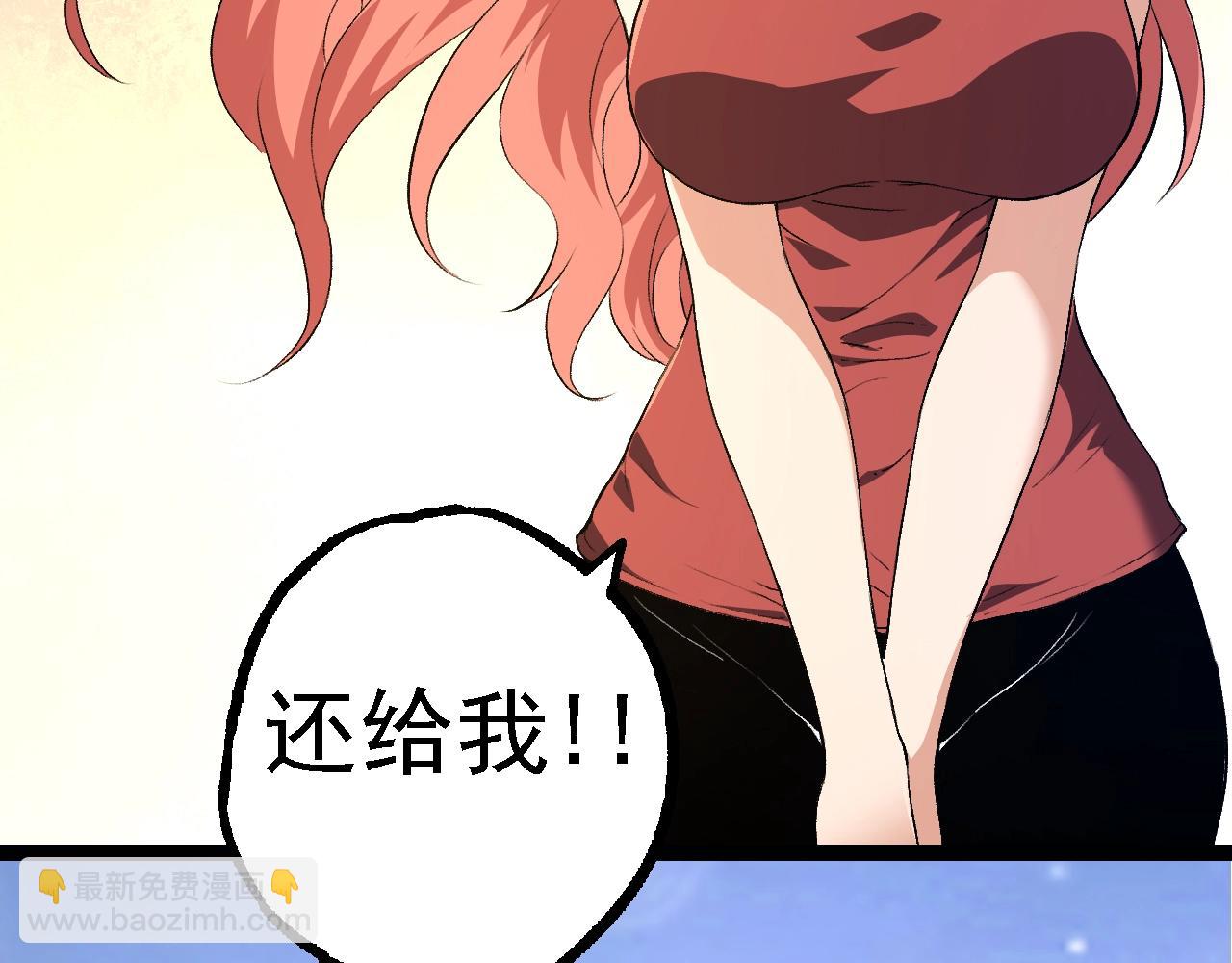 第134话 黑暗预兆69