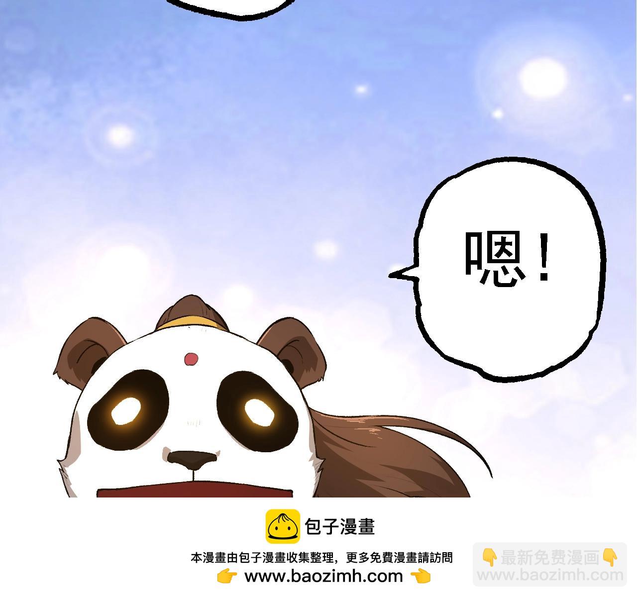 第134话 黑暗预兆70