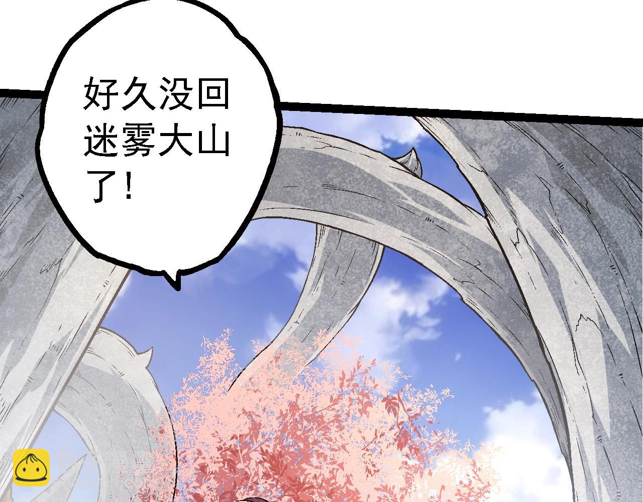 第134话 黑暗预兆85