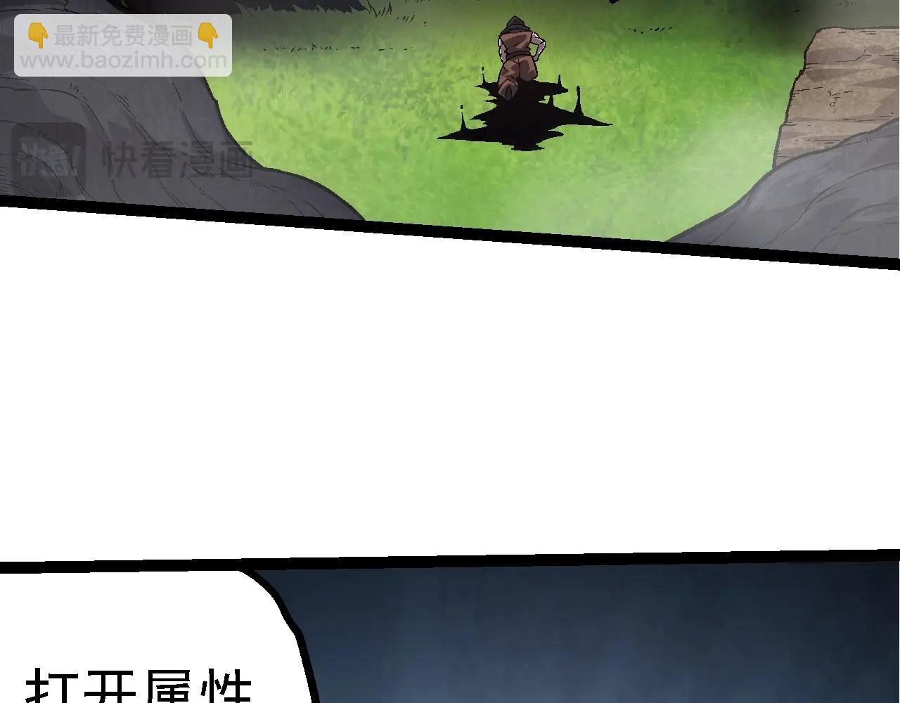 第134话 黑暗预兆92