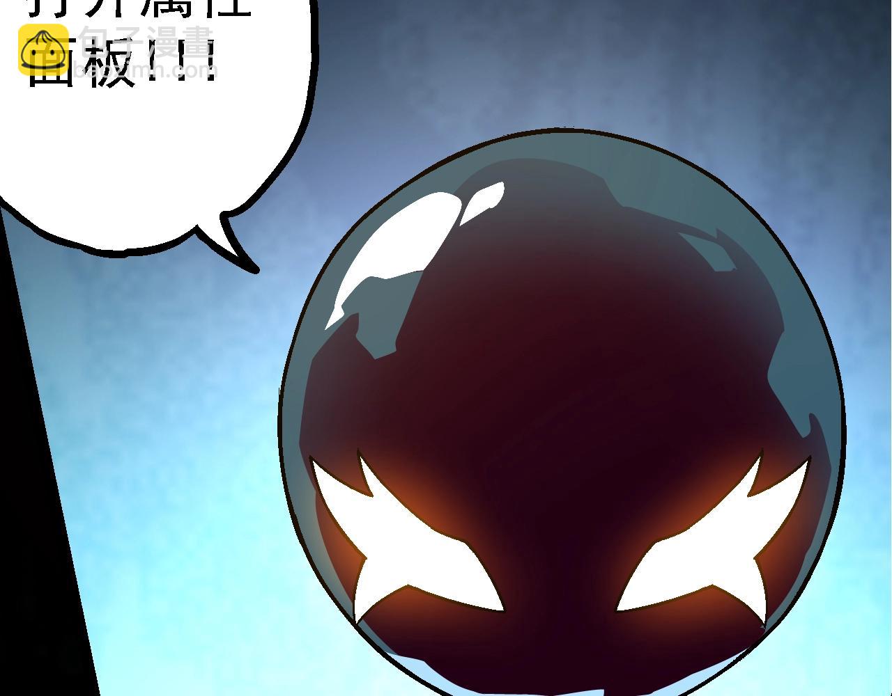 第134话 黑暗预兆93