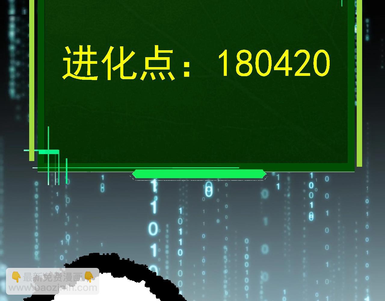 第134话 黑暗预兆95