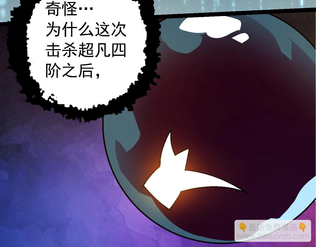 第134话 黑暗预兆96