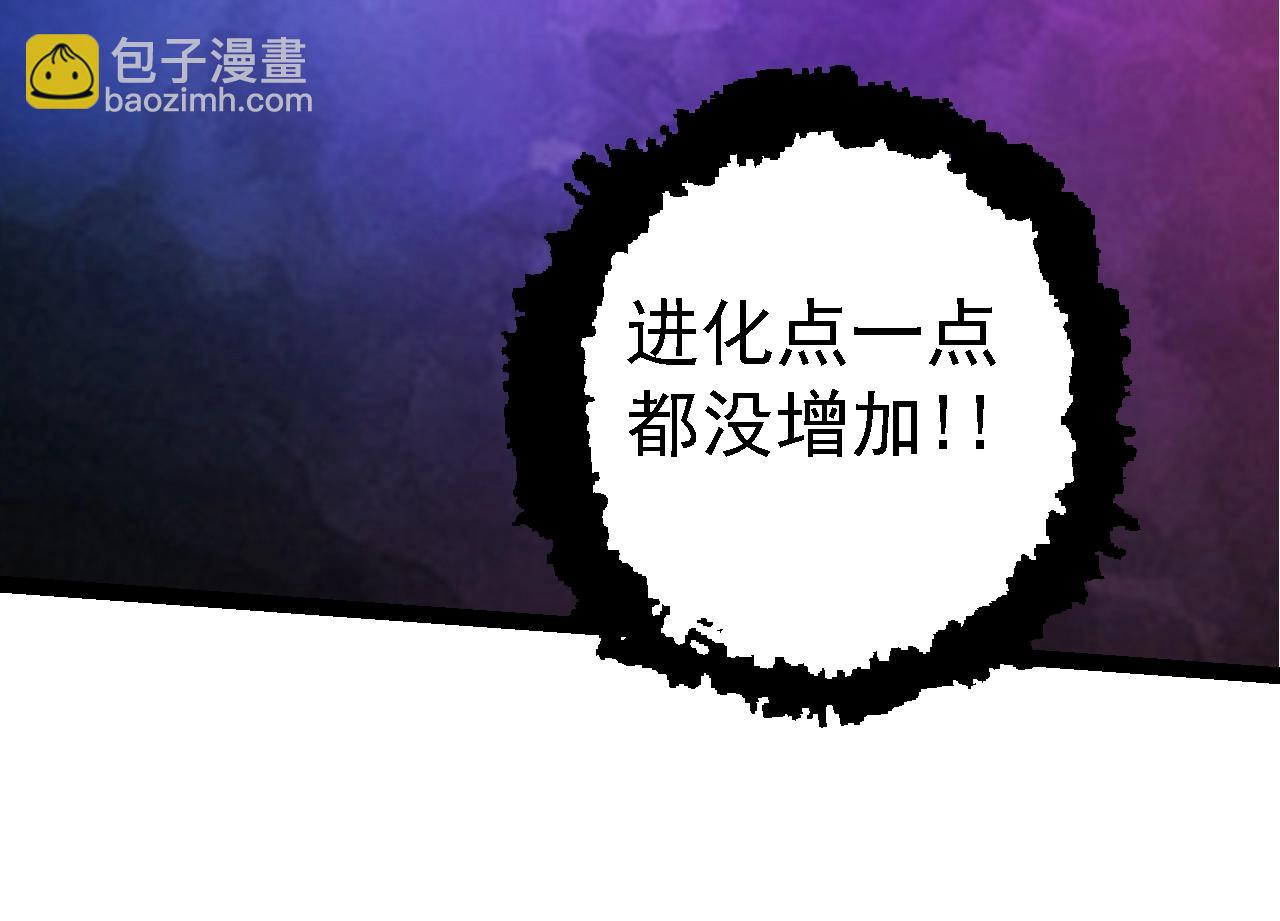 第134话 黑暗预兆97