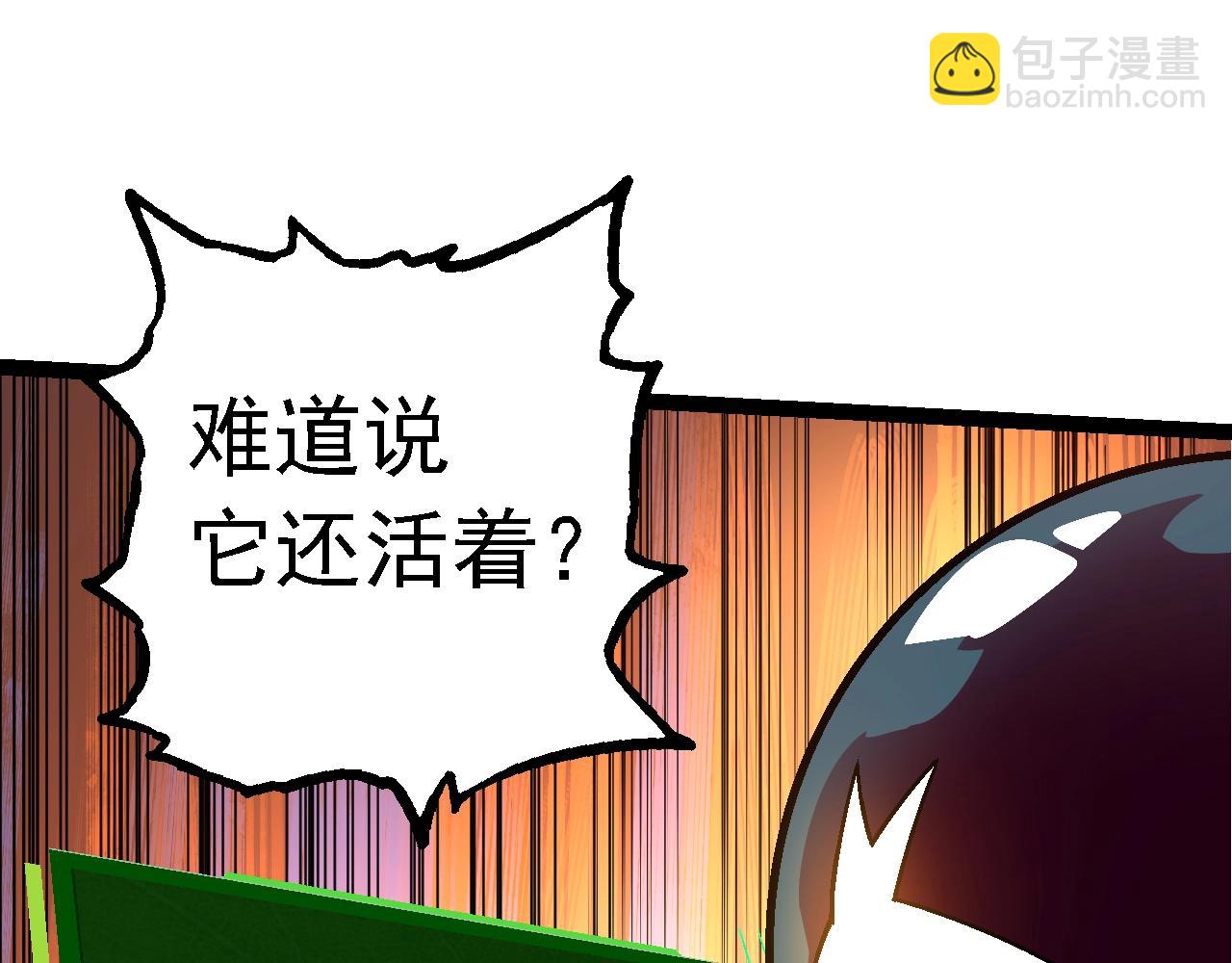 第134话 黑暗预兆98