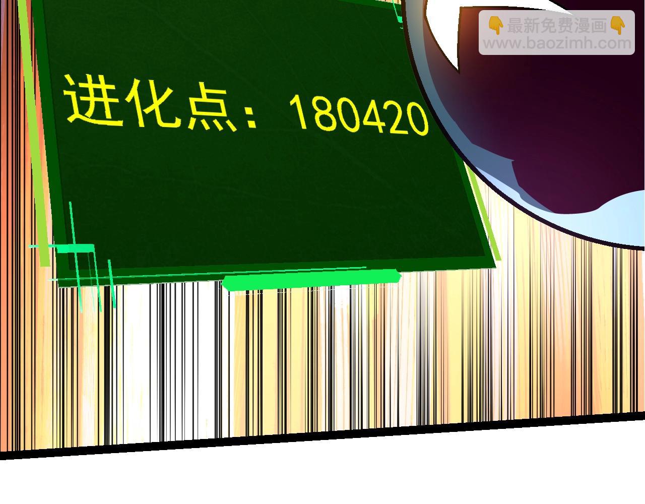 第134话 黑暗预兆99