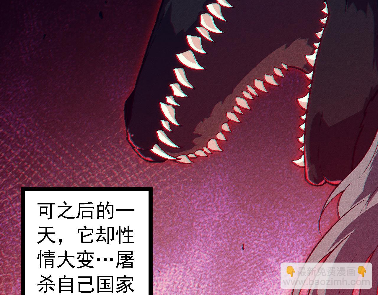 第143话 进阶的九尾10