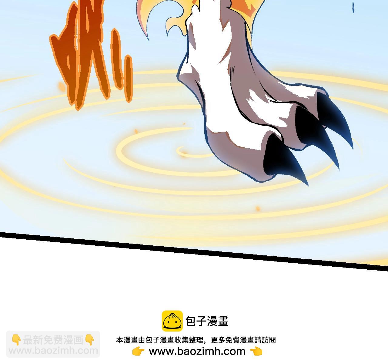 第143话 进阶的九尾103