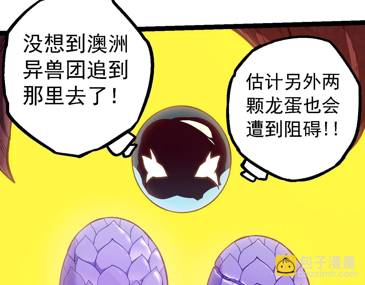 第143话 进阶的九尾127
