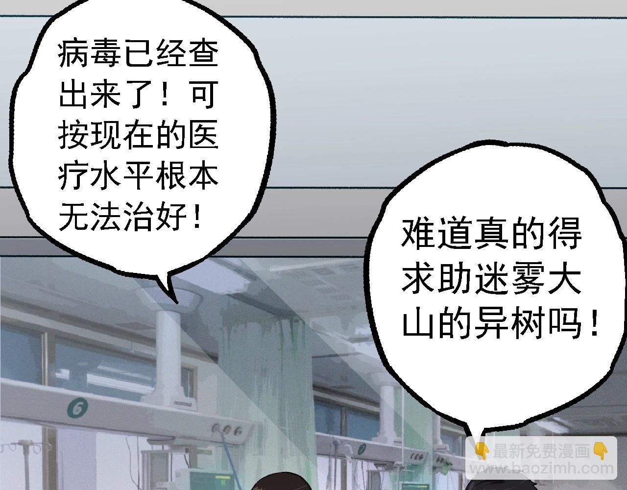 第143话 进阶的九尾140