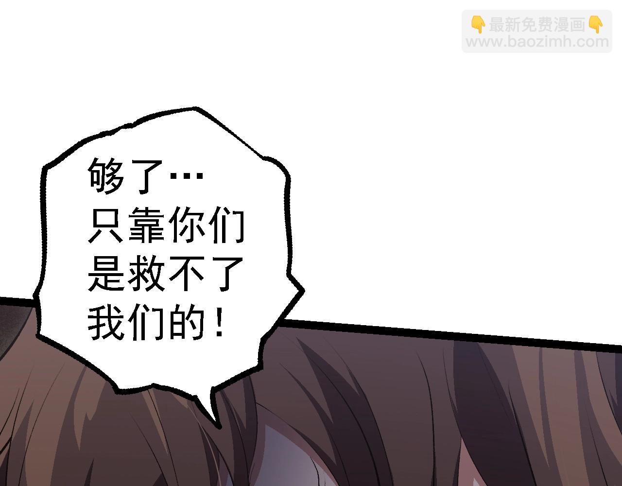 第143话 进阶的九尾147