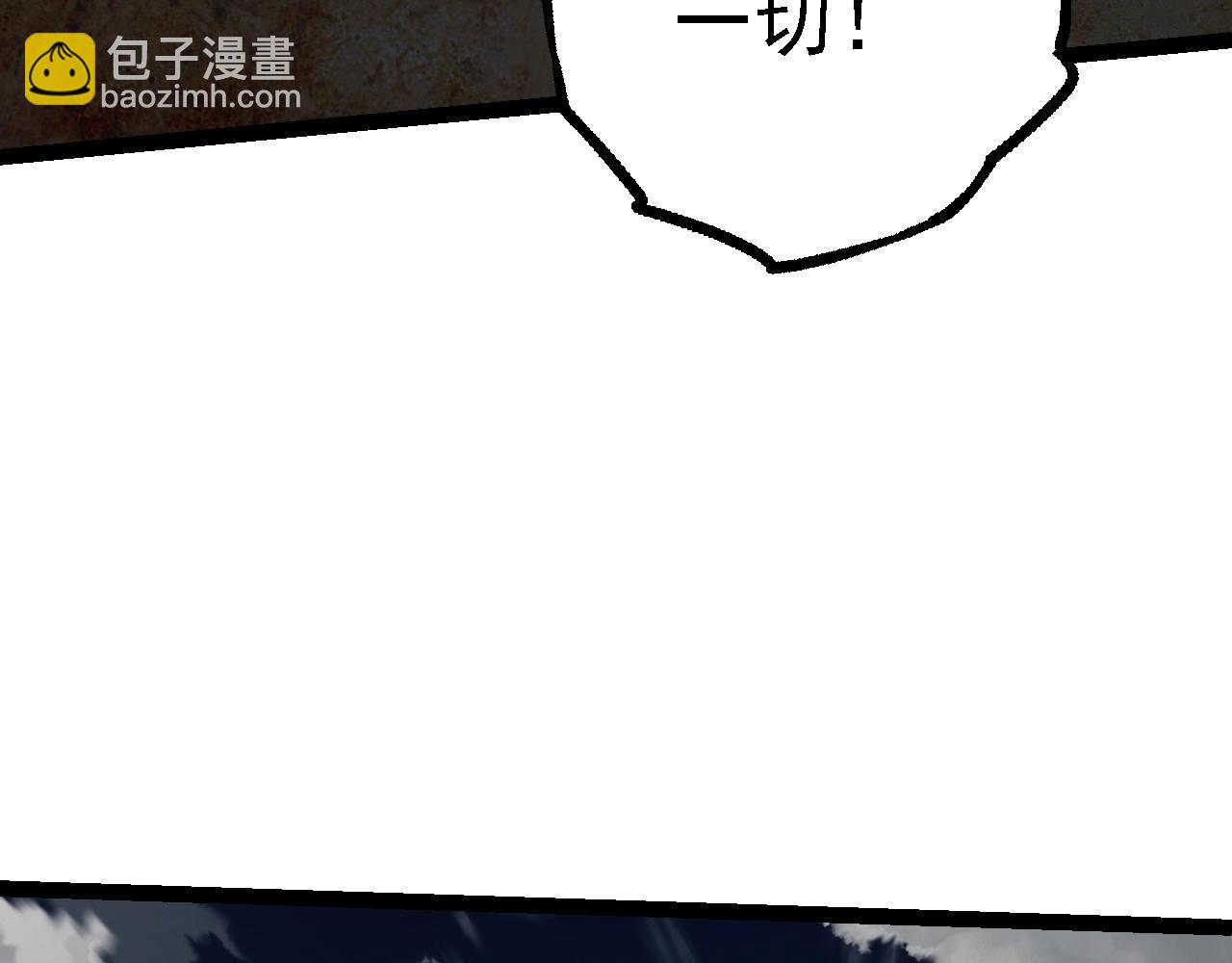 第143话 进阶的九尾149