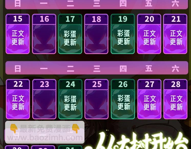 第143话 进阶的九尾155