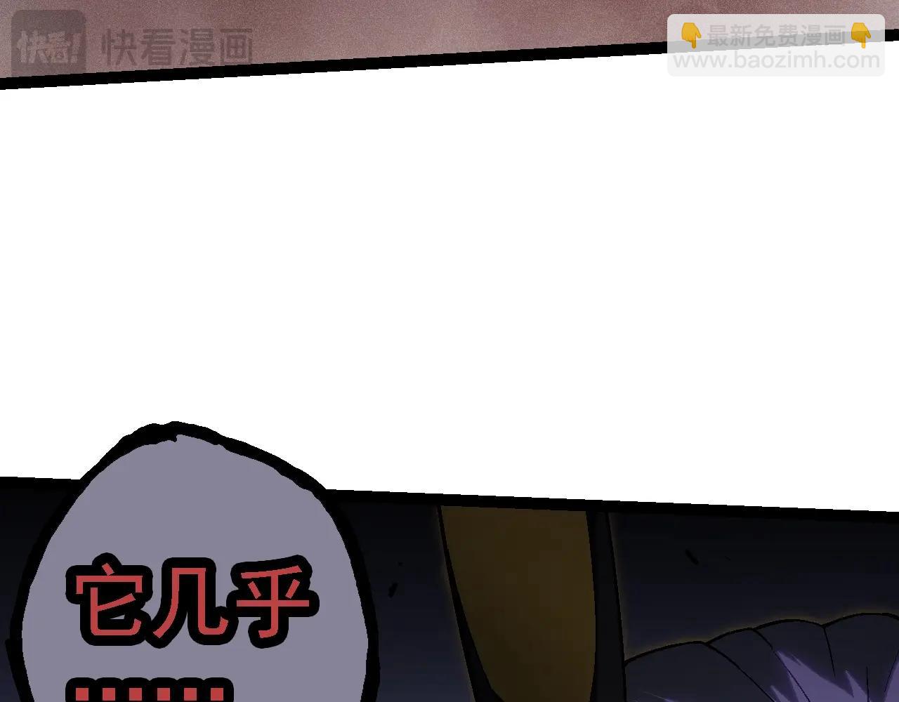 第143话 进阶的九尾26