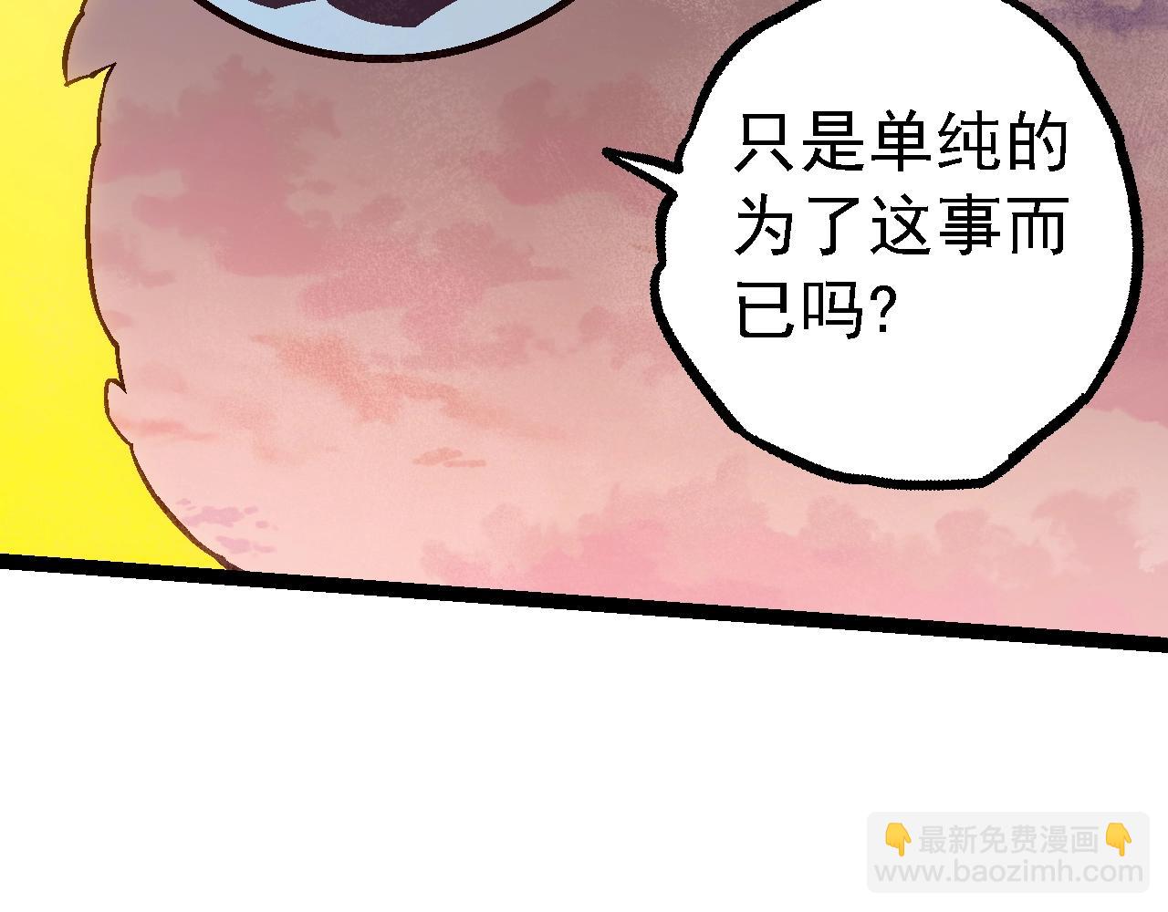 第143话 进阶的九尾35