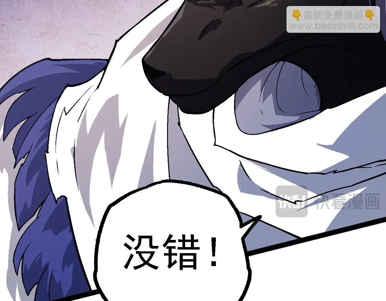 第143话 进阶的九尾37