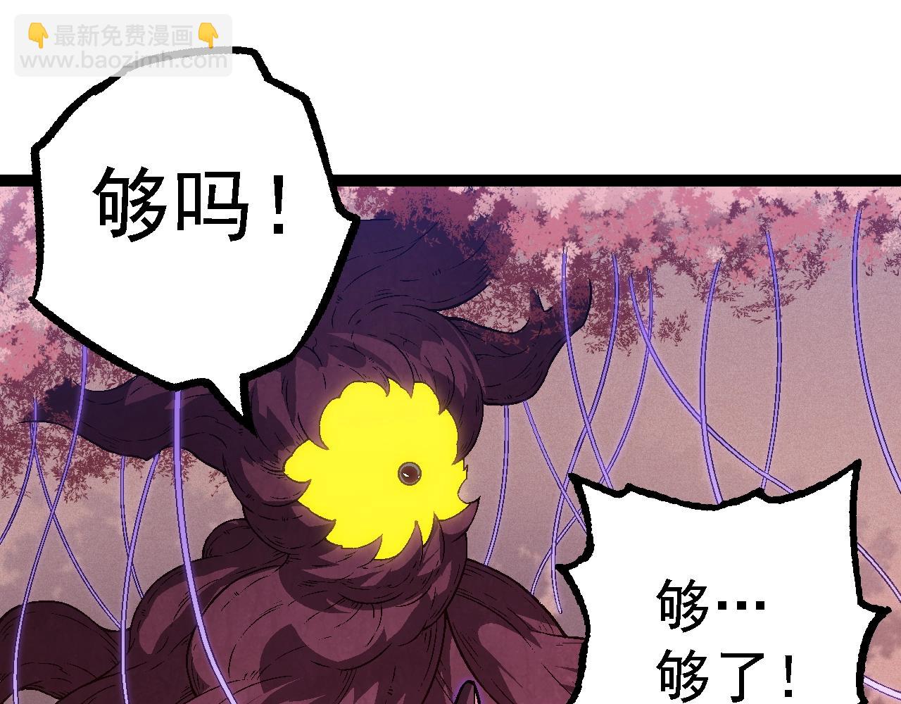 第143话 进阶的九尾44