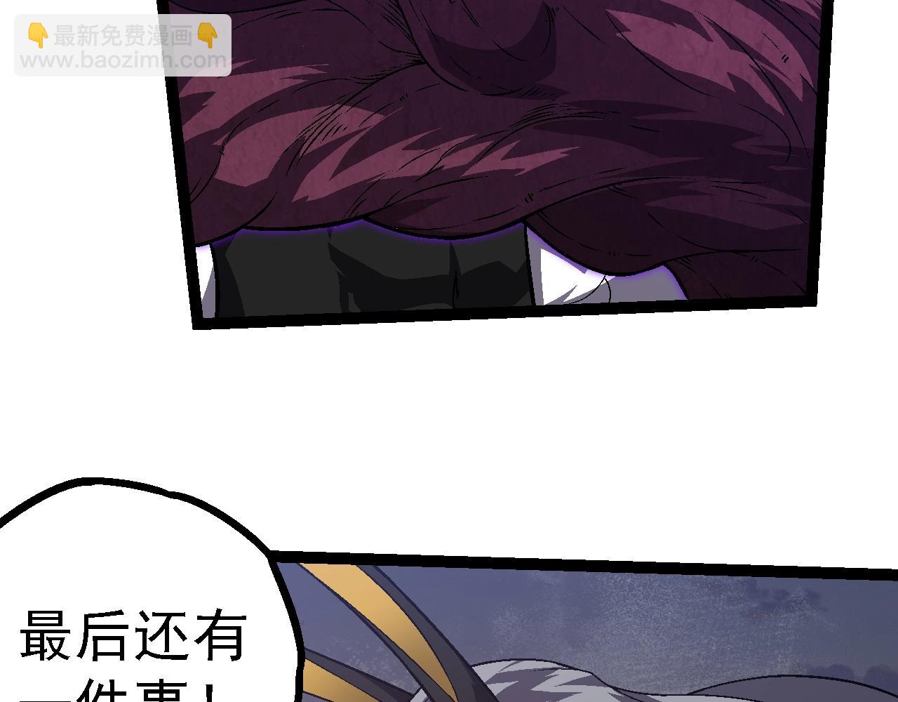 第143话 进阶的九尾47