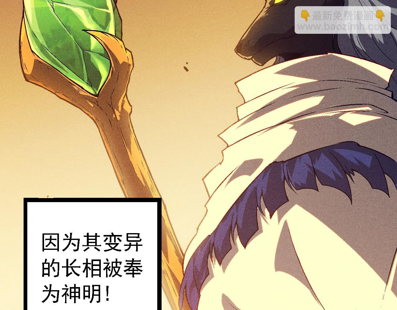 第143话 进阶的九尾5