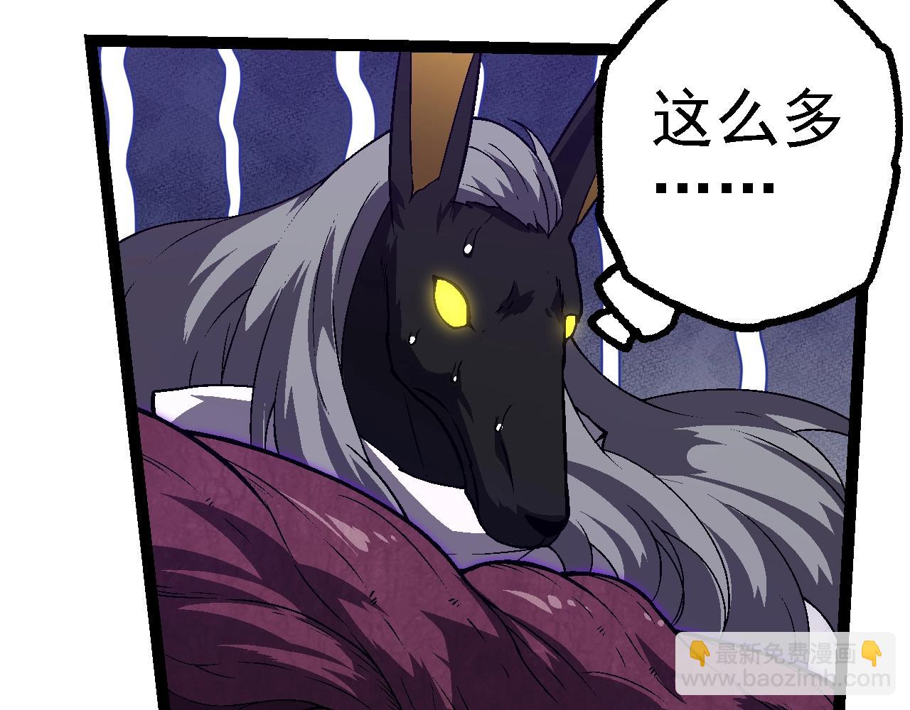 第143话 进阶的九尾50
