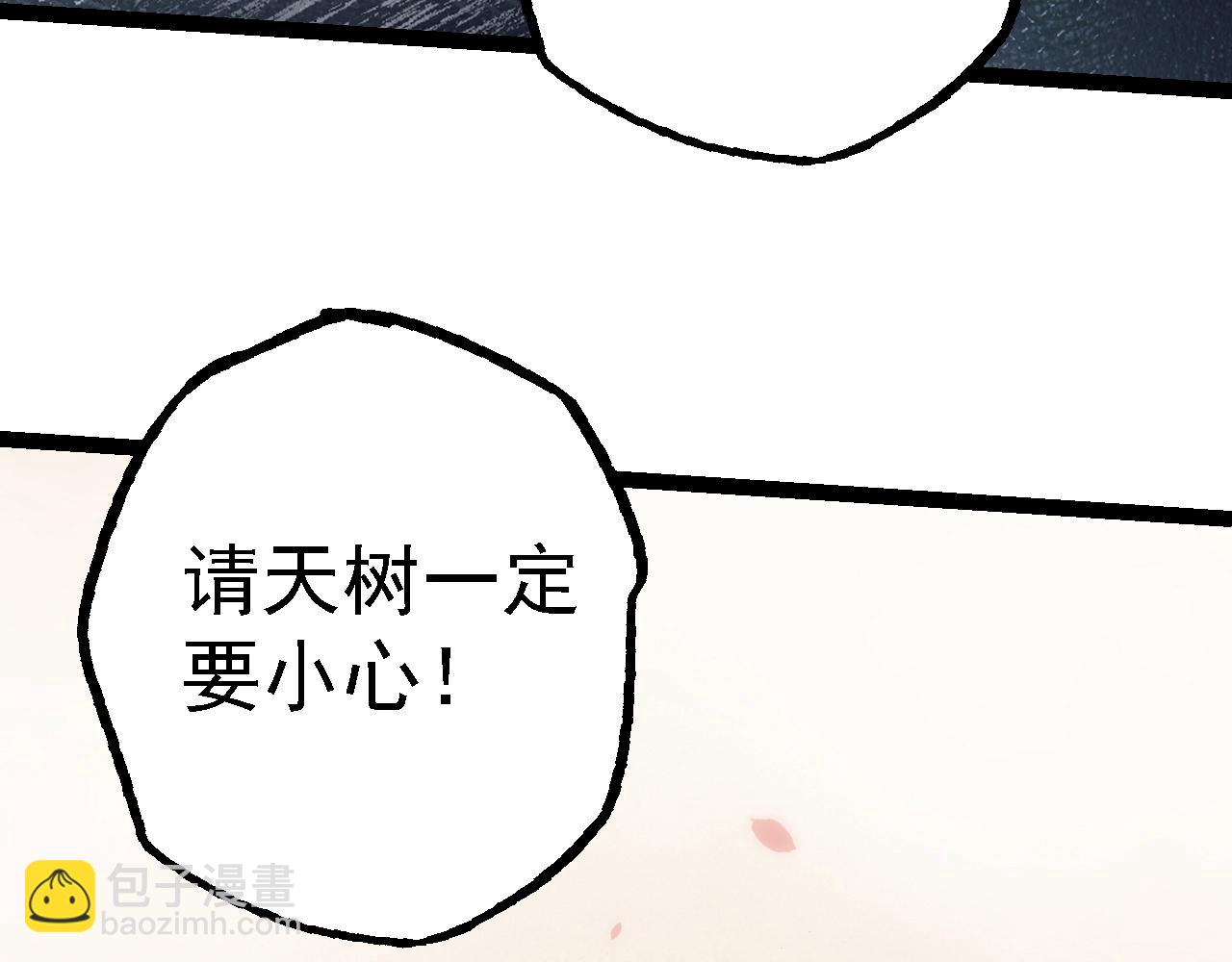 第143话 进阶的九尾55