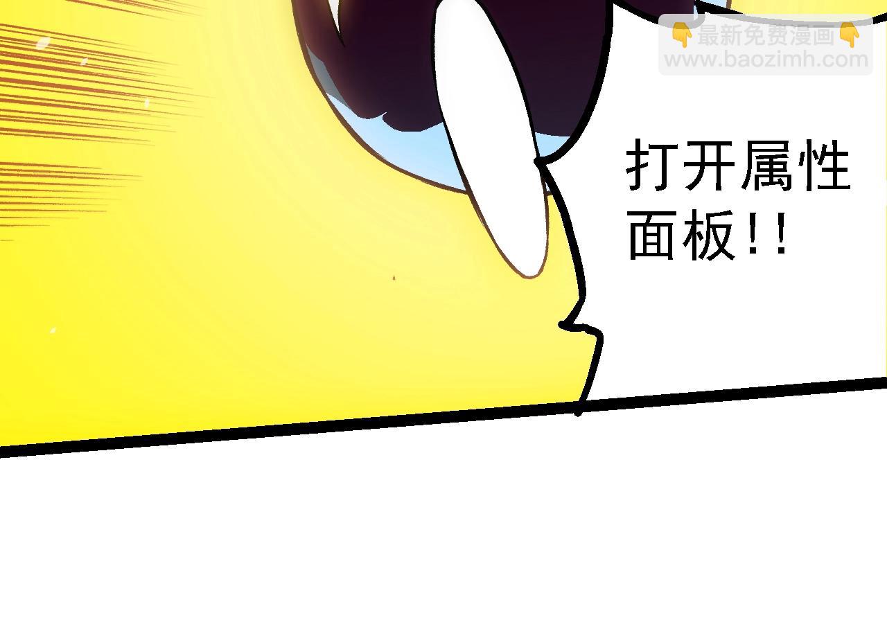 第143话 进阶的九尾77