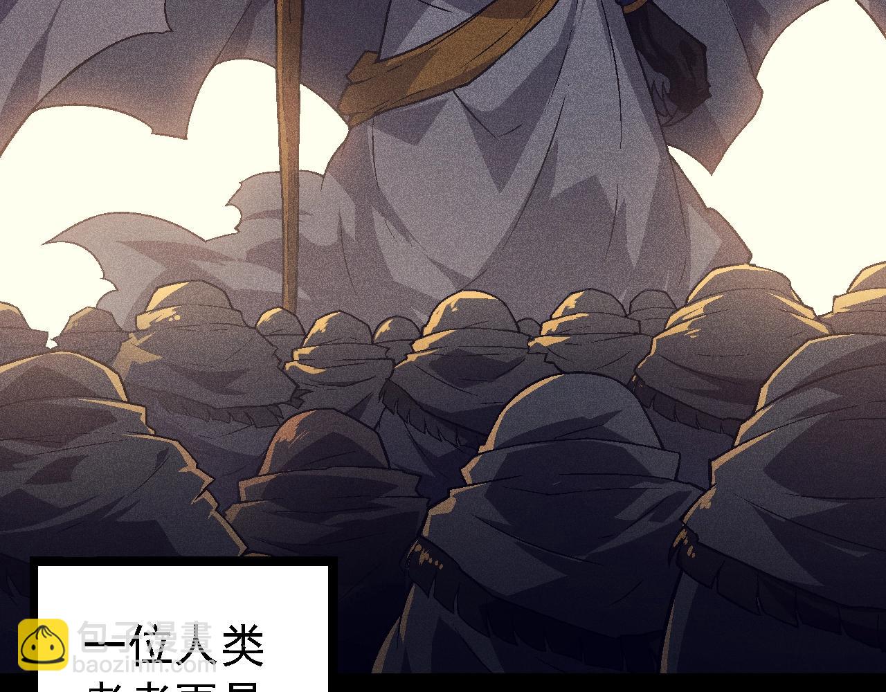 第143话 进阶的九尾8